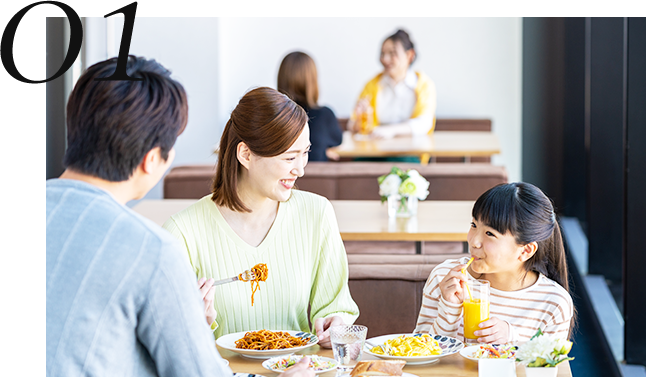 ご家族・ご親族の集まりに